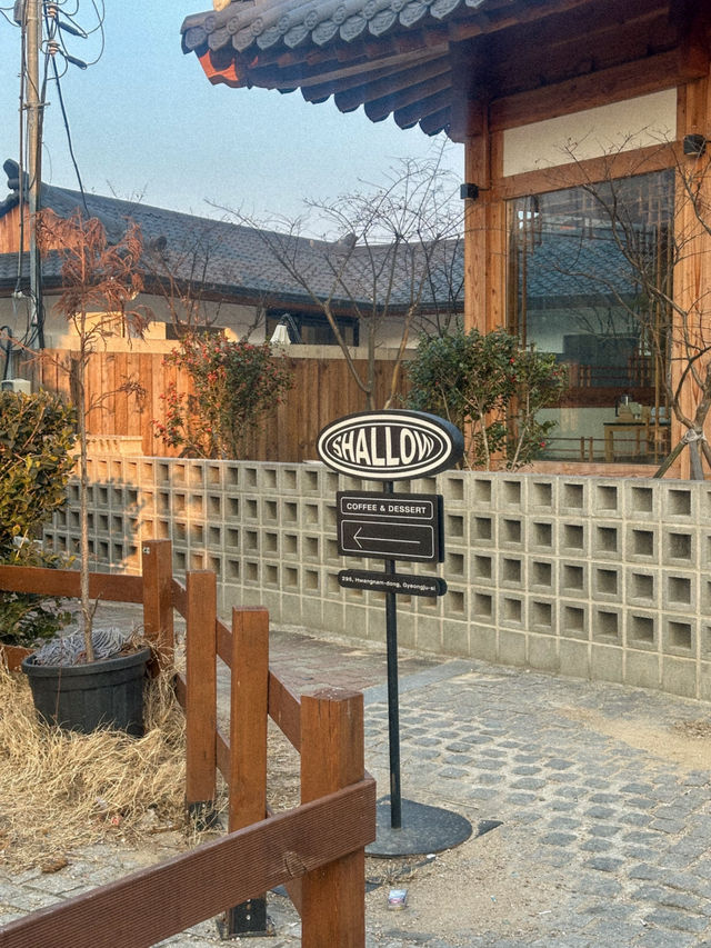경주 황리단길 골목에 숨은 라떼 맛집
