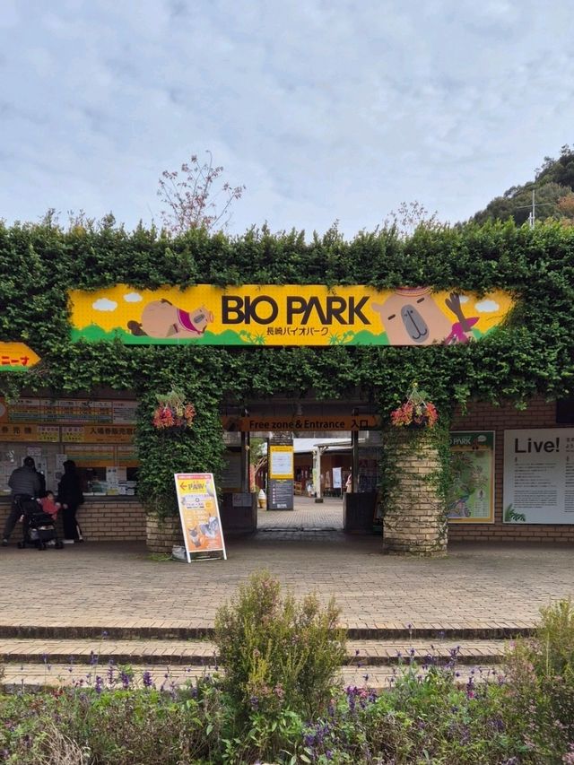 Nagasaki Bio Park