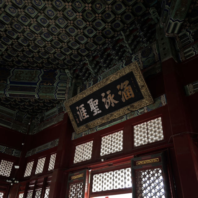 中國古代教育的印證 - 今天教育的根本所在 👨🏻‍🏫 北京孔廟