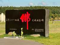 Stonehenge Replica at Makomanai Takino Cemetery