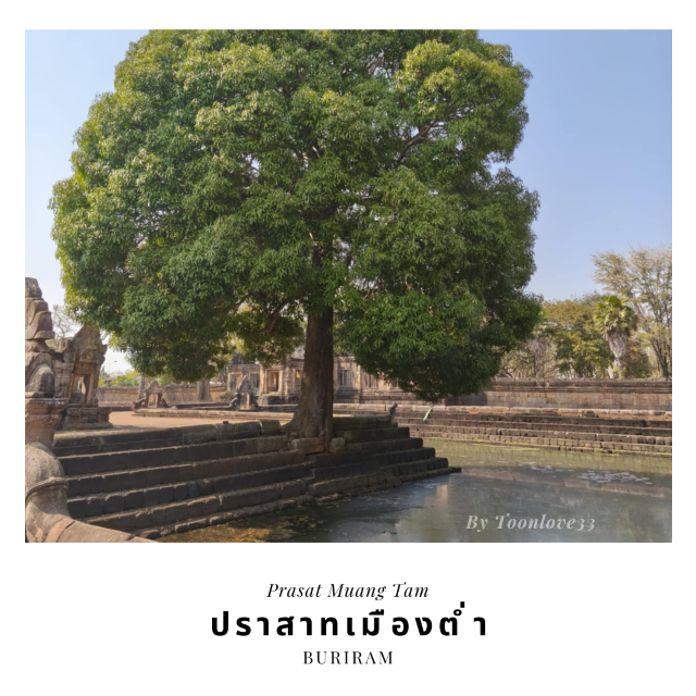 ปราสาทเมืองต่ำ Prasat Muang Tam Buriram