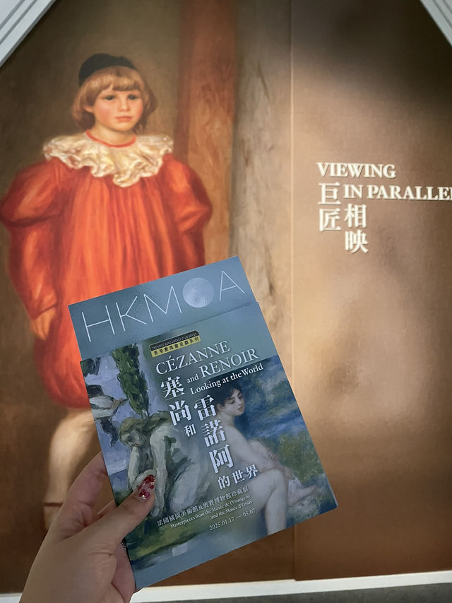 💖情人節好去處 - 美術館浪漫之旅💖