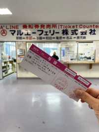 【沖縄】本部町 本部港からフェリーに乗って与論島へ行ってみよう！ 