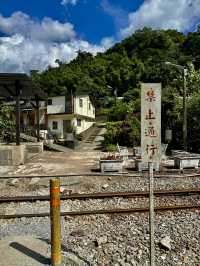 三貂嶺ㄧ日輕鬆走