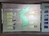 충청북도 단양군 수양개 선사 유물 전시관 입니다.