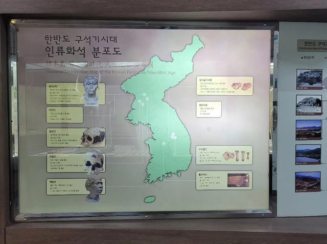 충청북도 단양군 수양개 선사 유물 전시관 입니다.