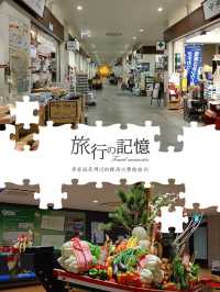 東京市場新景點「豐洲」