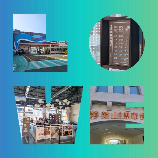 รวมที่เที่ยว Pier2 Art Center-เกาะฉีจิ้น 1D Trip