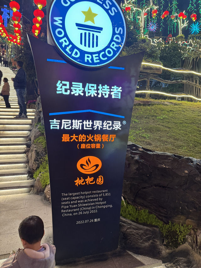 重慶-旅遊城市-霧都（重慶）