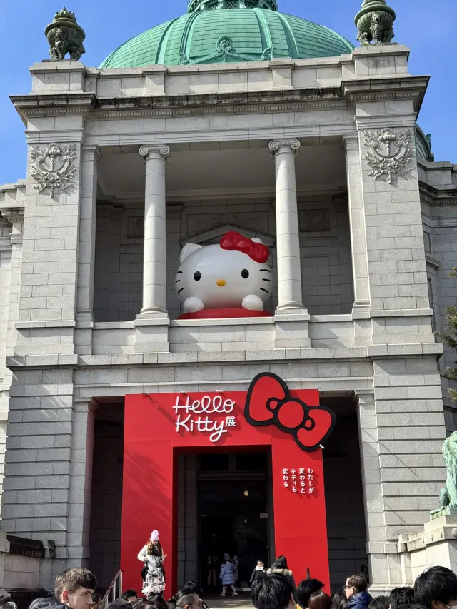 Tokyo Advetnure!