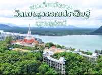 วัดงามเมืองสุราษฎร์ธานี 