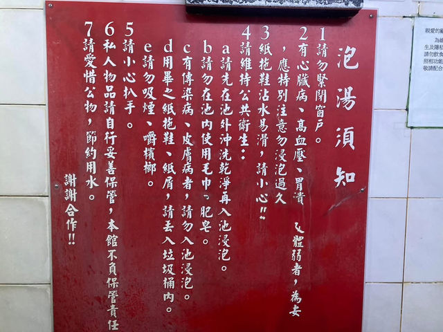 國際大旅館
