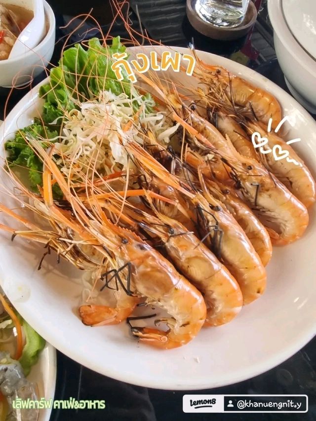 เชียงราย EP.1