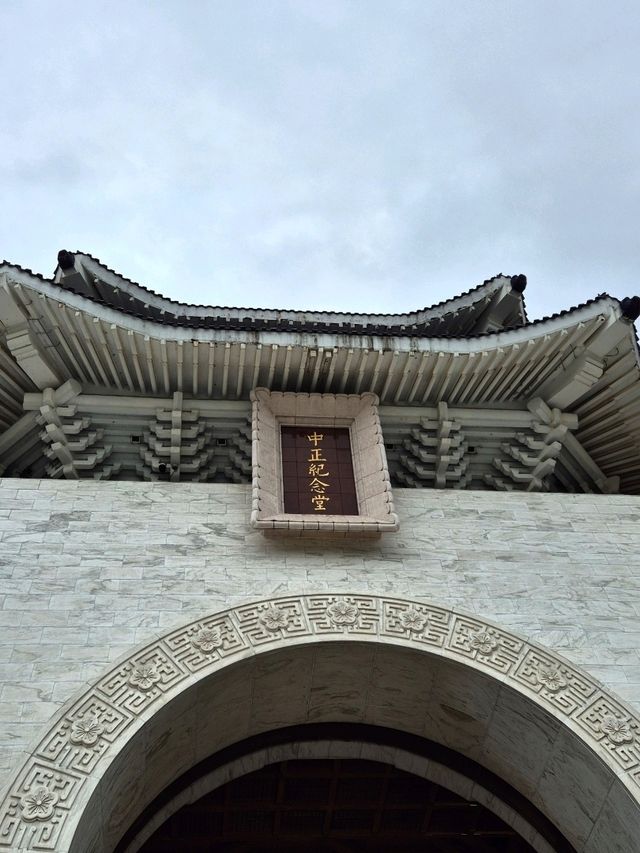 대만 타이베이의 중심 : 중정기념당🏛