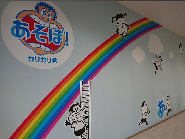 ガリガリくんと遊ぼう🤍【あそぼ！ ガリガリ君】