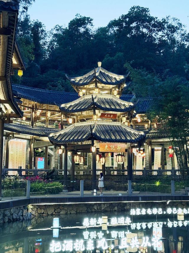 深圳景點｜小眾古風書院📚