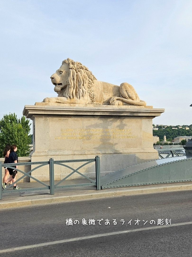 ハンガリー／ブダペスト】ランドマーク的存在「セーチェーニ鎖橋