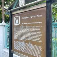 วัดหงส์รัตนารามราชวรวิหาร