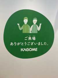【長野県/富士見　カゴメ野菜生活ファーム工場を見学