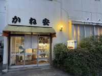 来近江八幡 吃到了日本三大牛的近江牛！