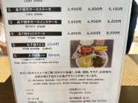 高千穗和牛，性價比都很高