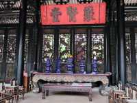 บ้านตระกูลเฉิน 