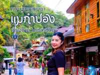 เที่ยวเชียงใหม่ หมู่บ้านกลางหุบเขา