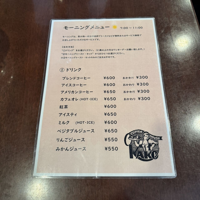 名古屋咖啡屋 Kako 的早餐美好時光