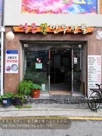 おひとりさまOK！激ウママンドゥが楽しめる、マンドゥカルグクスの店