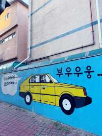 강동구 여행에 온다면 꼭 가 봐야 할 곳