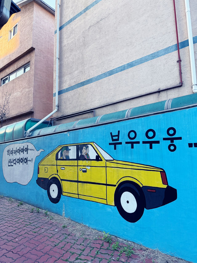 강동구 여행에 온다면 꼭 가 봐야 할 곳