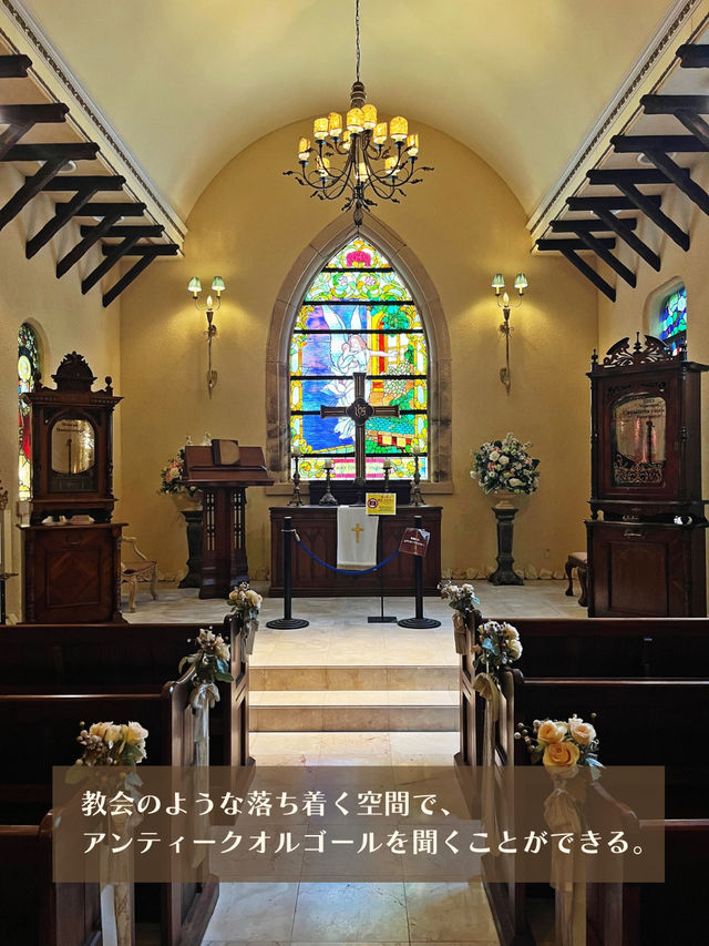 ステンドグラス美術館