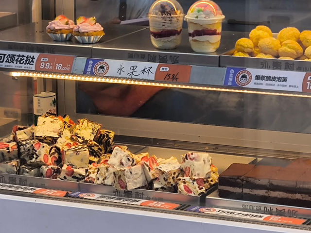  Yong Gui Cun ร้านขายของฝากเซี่ยงไฮ้