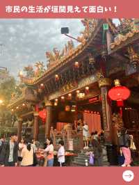 【台北女一人旅】個人旅行でも行きやすい！行っておきたいオススメ観光地三選！