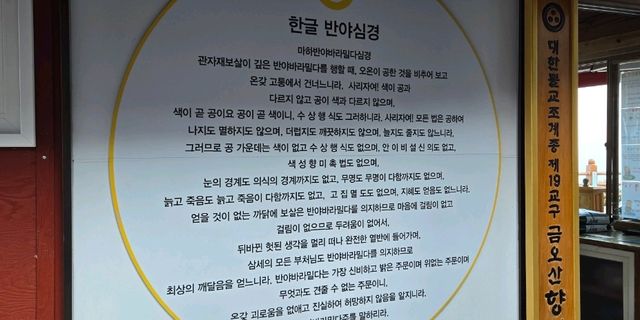 맛집이 많은 통영 여행 ~