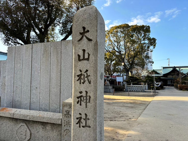 🇯🇵【愛媛県】新四国曼荼羅霊場のひとつ！「別宮大山祇神社」(^^)