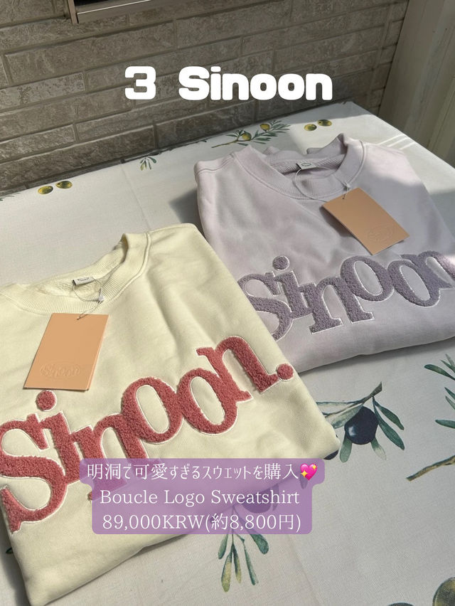 韓国購入品