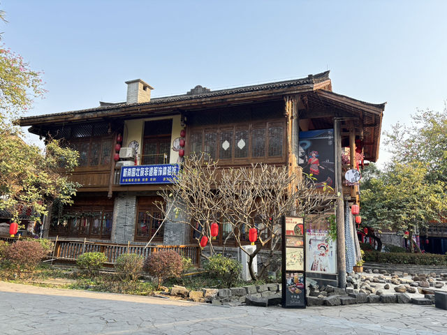  **🌿【南寧「相思小鎮」｜一秒穿越侗寨！民族風大片+非遺體驗，免費打卡攻略】🏮**  