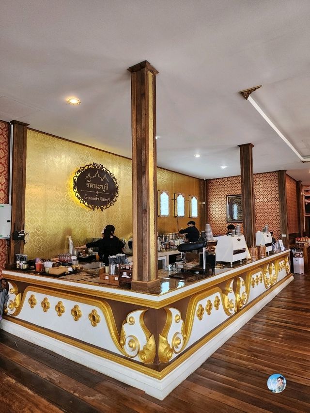 รัตนะบุรี