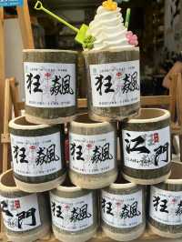 江門2天快閃 