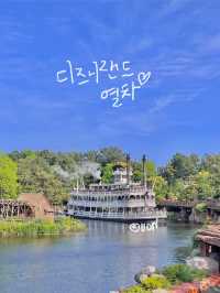디즈니랜드 도쿄에서  미국서부 느낌 나는 열차 타보기!🚂🚂