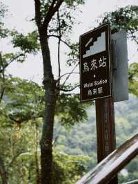 Taipei,Taiwan 5วัน4คืน กิน เที่ยว เดินชมเมือง