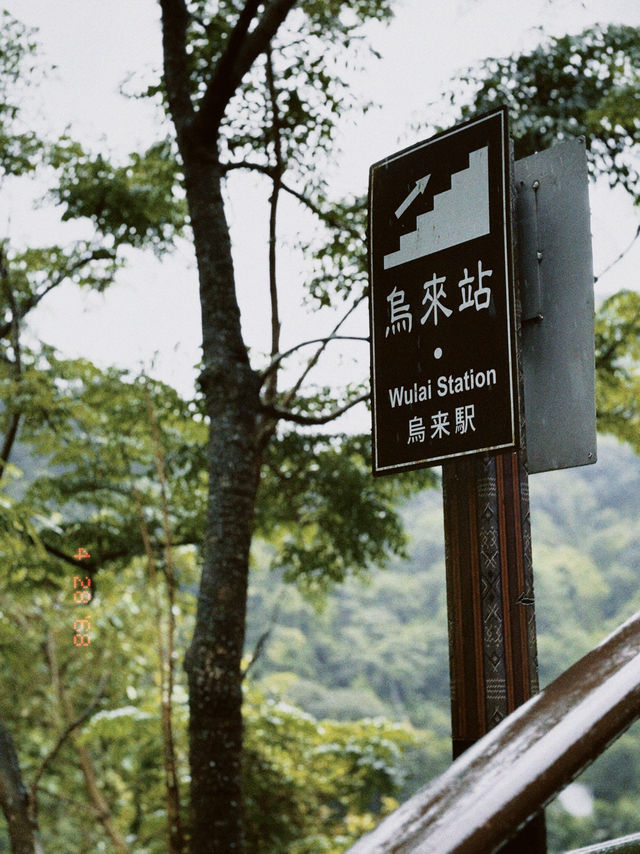 Taipei,Taiwan 5วัน4คืน กิน เที่ยว เดินชมเมือง