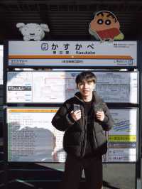 ตามรอยชินจังที่ Kasukabe สายการ์ตูนห้ามพลาด!