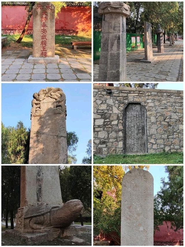 歷代帝王舉行封禪大典和祭拜泰山神的岱廟