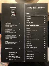 어버이날 맛있는 식사 대접 할 수 있는 곳, 라무진 송도점