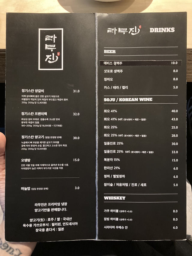 어버이날 맛있는 식사 대접 할 수 있는 곳, 라무진 송도점