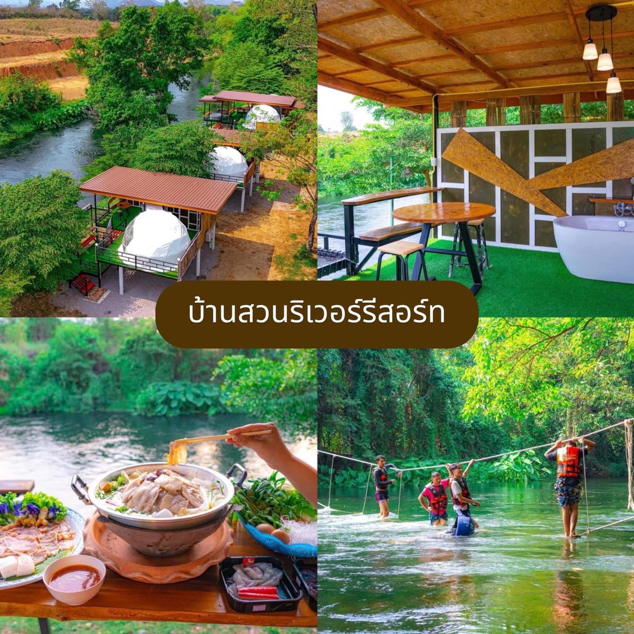 นครนายก, จังหวัดเพชรบุรี, กาญจนบุรี - 20 พิกัดที่พักติดริมน้ำ - 圖 3