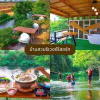 20 พิกัดที่พักติดริมน้ำ