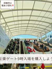 【大阪・関西万博】混雑予想の日に‼️気をつけるポイントをご紹介‼️前編